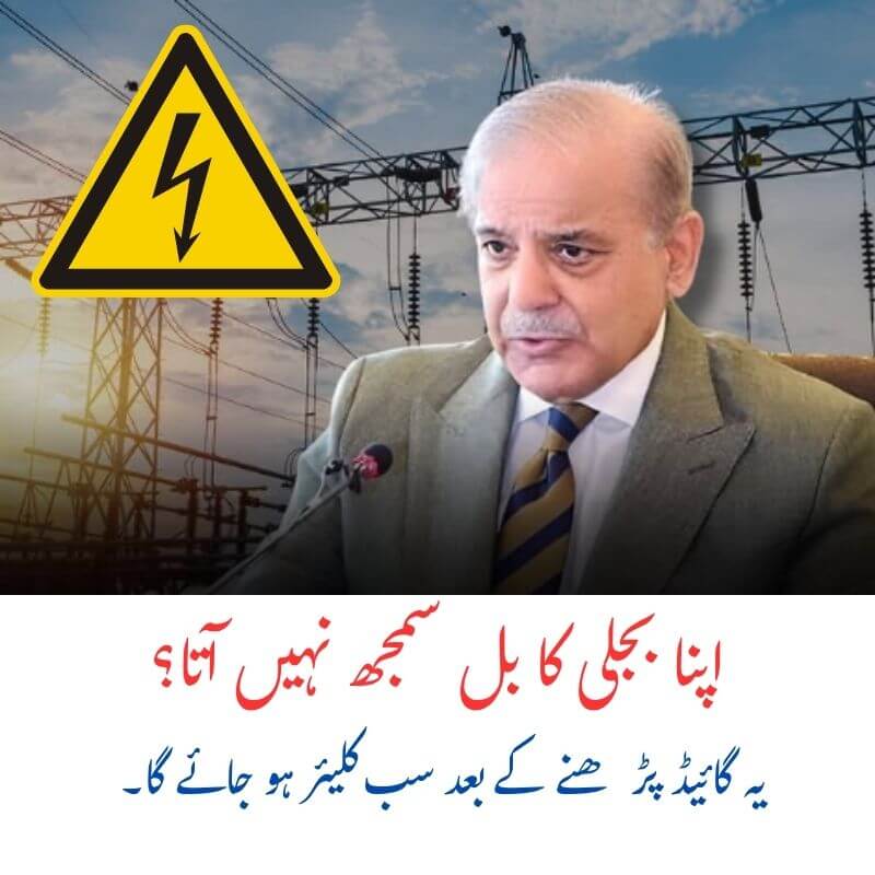 unit price pakistan 2026