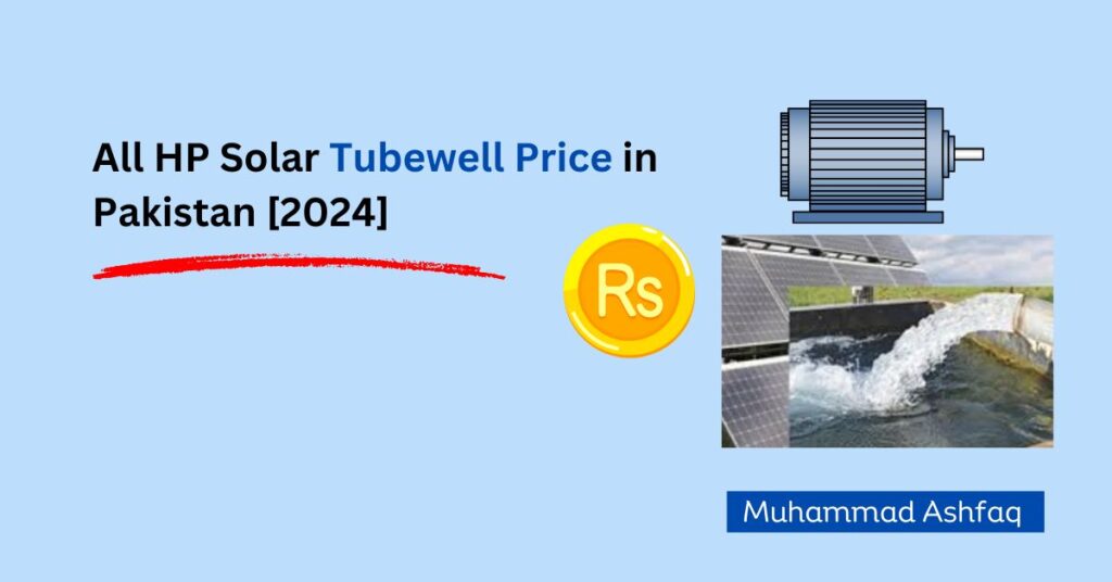 HP tubewell solar Price in Pakistan