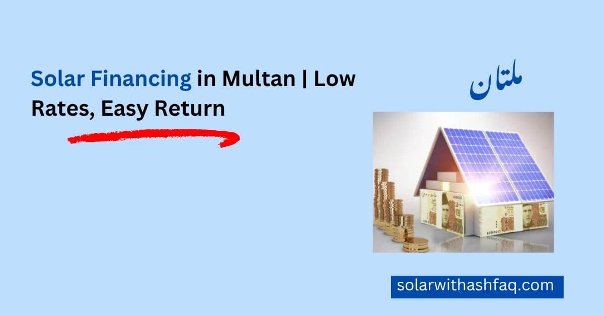 solar financing multan