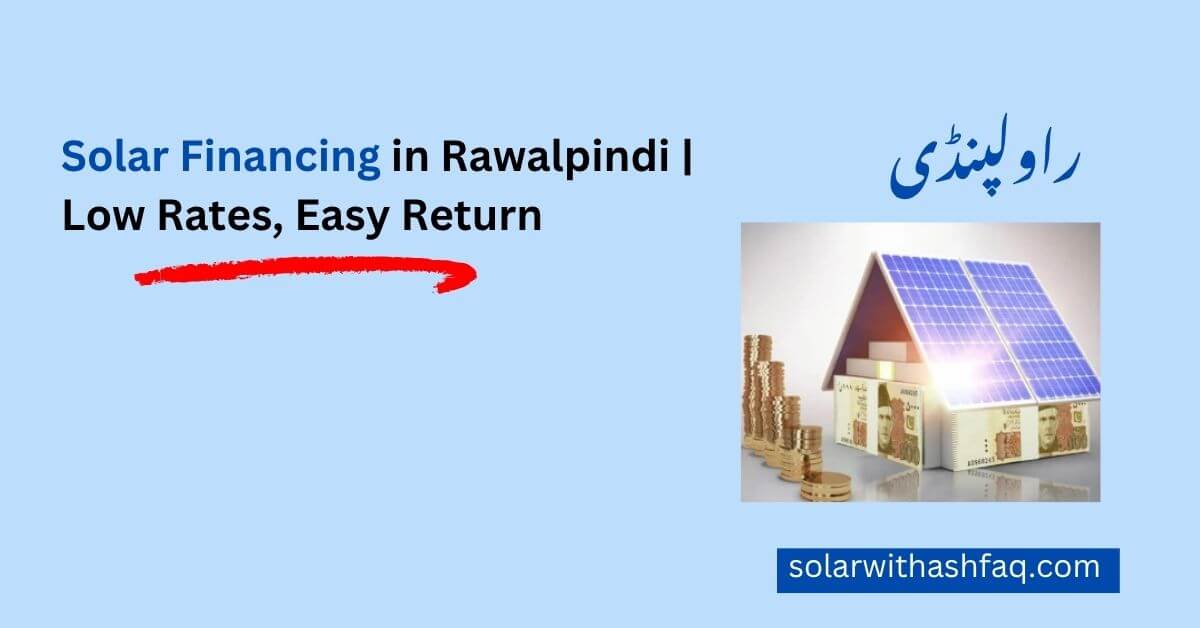solar financing rawalpindi